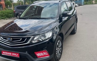 Geely Emgrand X7 I, 2020 год, 1 590 000 рублей, 1 фотография