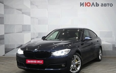 BMW 3 серия, 2014 год, 2 290 000 рублей, 1 фотография
