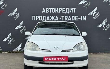 Toyota Prius IV XW50, 1999 год, 239 900 рублей, 2 фотография