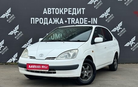 Toyota Prius IV XW50, 1999 год, 239 900 рублей, 3 фотография