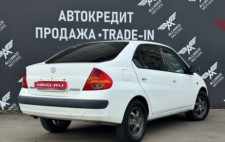 Toyota Prius IV XW50, 1999 год, 239 900 рублей, 6 фотография