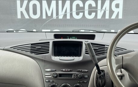 Toyota Prius IV XW50, 1999 год, 239 900 рублей, 16 фотография