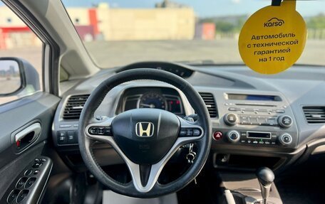 Honda Civic VIII, 2007 год, 699 000 рублей, 15 фотография