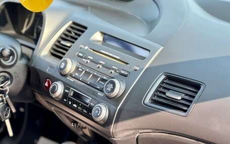 Honda Civic VIII, 2007 год, 699 000 рублей, 18 фотография