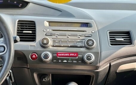 Honda Civic VIII, 2007 год, 699 000 рублей, 19 фотография