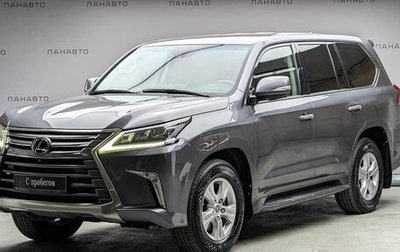 Lexus LX III, 2016 год, 5 750 000 рублей, 1 фотография