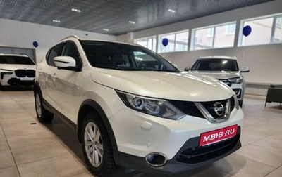 Nissan Qashqai, 2017 год, 1 450 000 рублей, 1 фотография
