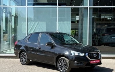 Datsun on-DO I рестайлинг, 2020 год, 700 000 рублей, 1 фотография