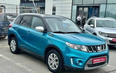 Suzuki Vitara II рестайлинг, 2017 год, 1 730 000 рублей, 1 фотография