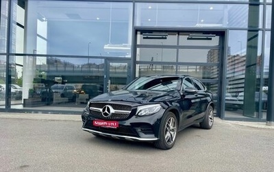 Mercedes-Benz GLC, 2018 год, 3 590 000 рублей, 1 фотография