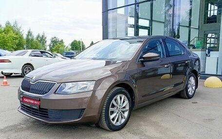 Skoda Octavia, 2013 год, 1 482 000 рублей, 1 фотография