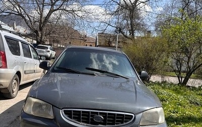 Hyundai Accent II, 2008 год, 350 000 рублей, 1 фотография