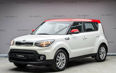 KIA Soul II рестайлинг, 2018 год, 1 249 000 рублей, 1 фотография