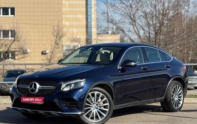 Mercedes-Benz GLC Coupe, 2017 год, 3 690 000 рублей, 1 фотография