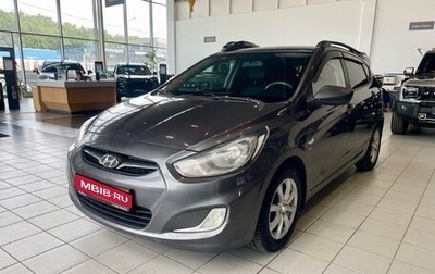 Hyundai Solaris II рестайлинг, 2013 год, 699 000 рублей, 1 фотография