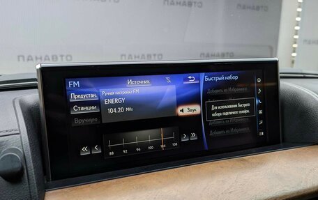Lexus LX III, 2016 год, 5 750 000 рублей, 23 фотография