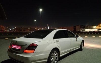 Mercedes-Benz S-Класс, 2007 год, 4 150 000 рублей, 1 фотография