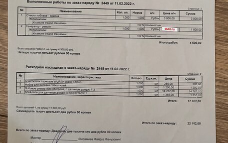 Ford Focus III, 2011 год, 530 000 рублей, 18 фотография