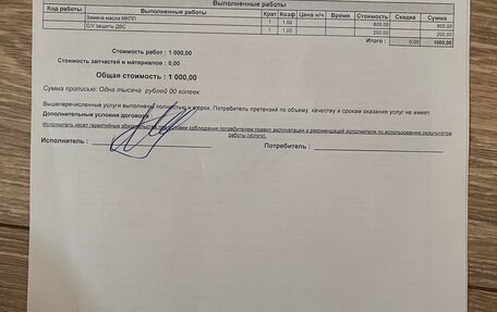 Ford Focus III, 2011 год, 530 000 рублей, 19 фотография