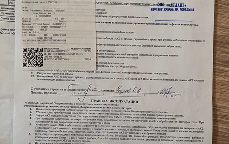 Ford Focus III, 2011 год, 530 000 рублей, 29 фотография