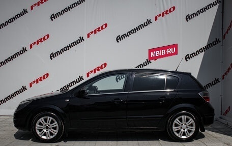 Opel Astra H, 2007 год, 499 000 рублей, 7 фотография
