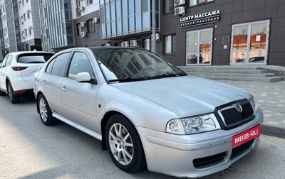 Skoda Octavia IV, 2000 год, 470 000 рублей, 1 фотография