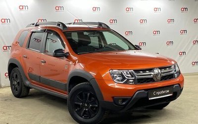 Renault Duster I рестайлинг, 2018 год, 1 249 000 рублей, 1 фотография