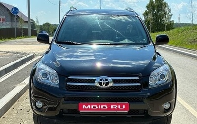 Toyota RAV4, 2007 год, 1 299 000 рублей, 1 фотография