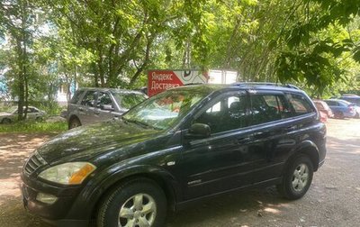 SsangYong Kyron I, 2010 год, 540 000 рублей, 1 фотография