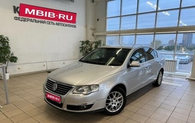 Volkswagen Passat B6, 2009 год, 880 000 рублей, 1 фотография