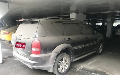 SsangYong Rexton III, 2011 год, 831 100 рублей, 1 фотография