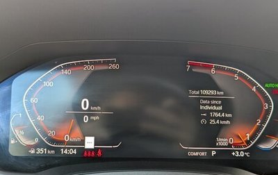 BMW 3 серия, 2020 год, 3 290 000 рублей, 1 фотография