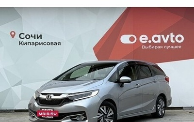Honda Shuttle II, 2016 год, 1 500 000 рублей, 1 фотография