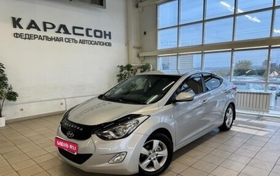Hyundai Elantra V, 2011 год, 1 149 000 рублей, 1 фотография