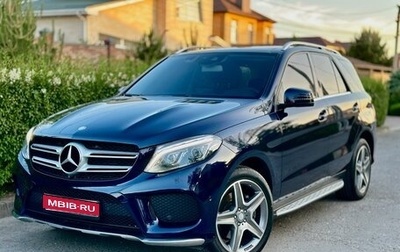Mercedes-Benz GLE, 2016 год, 3 490 000 рублей, 1 фотография
