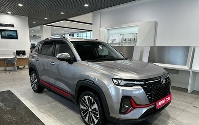 Changan CS35 Plus, 2024 год, 2 569 900 рублей, 1 фотография