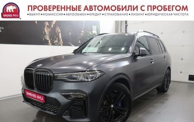 BMW X7, 2020 год, 8 295 000 рублей, 1 фотография