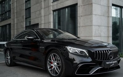 Mercedes-Benz S-Класс AMG, 2020 год, 16 290 000 рублей, 1 фотография