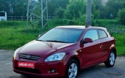 KIA cee'd I рестайлинг, 2008 год, 480 000 рублей, 1 фотография