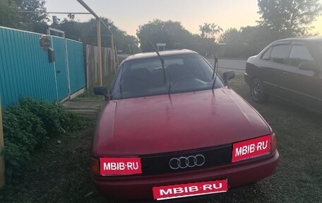 Audi 80, 1990 год, 140 000 рублей, 1 фотография