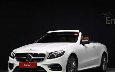 Mercedes-Benz E-Класс, 2020 год, 4 730 000 рублей, 1 фотография
