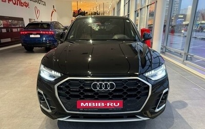 Audi Q5, 2023 год, 8 200 000 рублей, 1 фотография