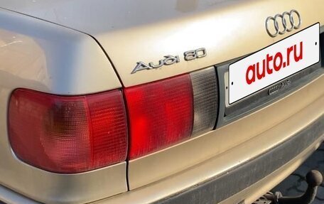 Audi 80, 1992 год, 355 000 рублей, 3 фотография