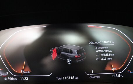 BMW X7, 2020 год, 8 295 000 рублей, 7 фотография