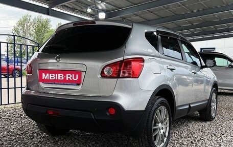 Nissan Qashqai, 2007 год, 999 000 рублей, 5 фотография