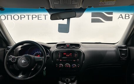 KIA Soul II рестайлинг, 2015 год, 999 000 рублей, 17 фотография