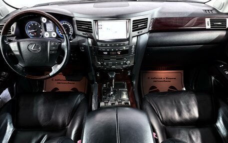 Lexus LX III, 2011 год, 3 207 000 рублей, 8 фотография