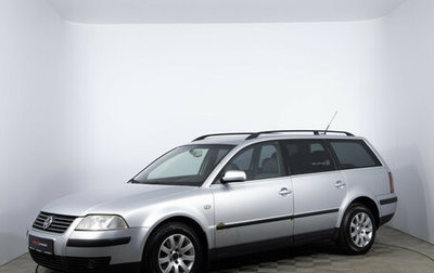 Volkswagen Passat B5+ рестайлинг, 2004 год, 440 000 рублей, 1 фотография