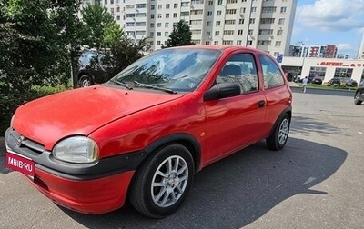 Opel Vita B, 1997 год, 249 000 рублей, 1 фотография