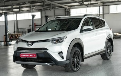 Toyota RAV4, 2018 год, 2 365 000 рублей, 1 фотография